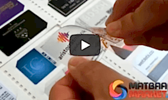 Şeffaf Kartvizit, Plastik kart Örnekleri ve videoları